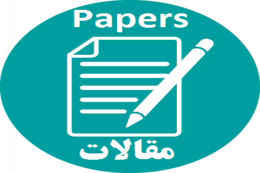 مجموعه مقالات کنفرانس (دوره ۱۶)