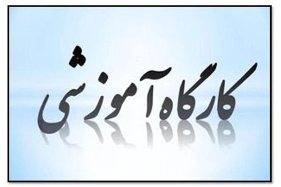 دوره جامع کاربرد هوش مصنوعی و نگارش مقاله مروری سیستماتیک